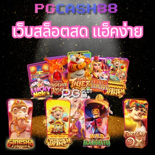 m98 bet ทางเข้า สล็อต m98 ทางเข้า